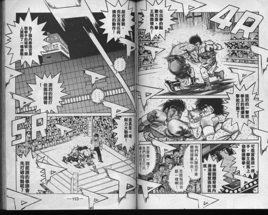 第48卷 第58页