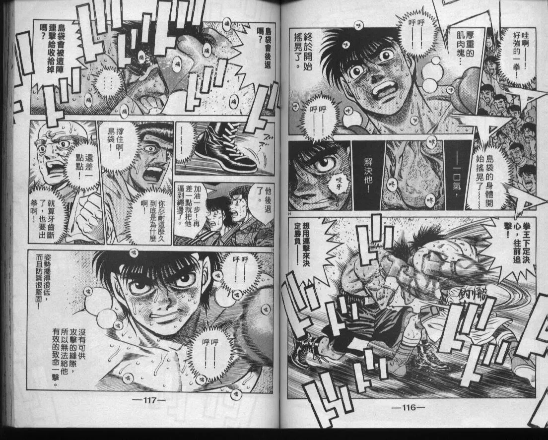 第48卷 第59页