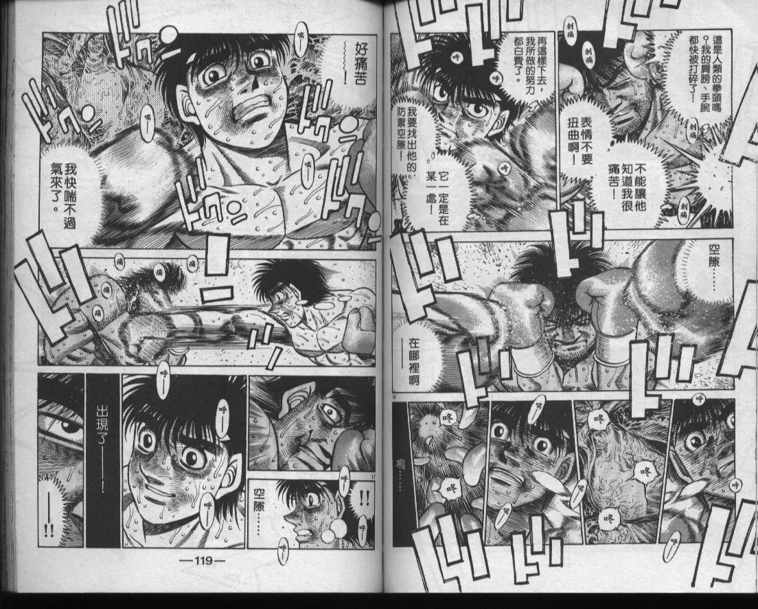 第48卷 第60页