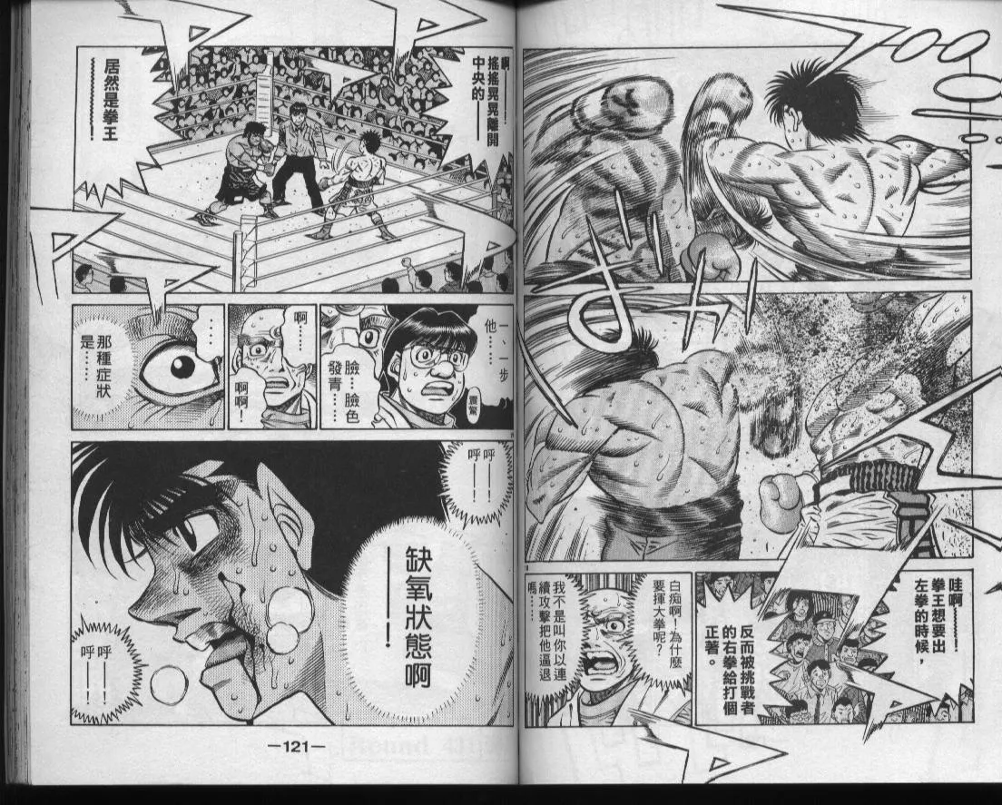 第48卷 第61页