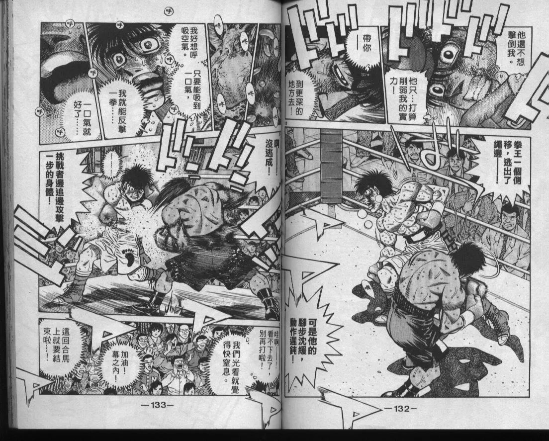 第48卷 第67页