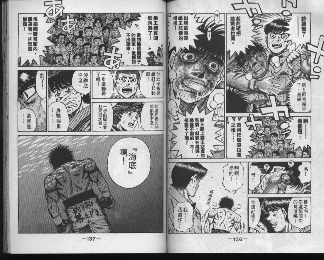 第48卷 第69页