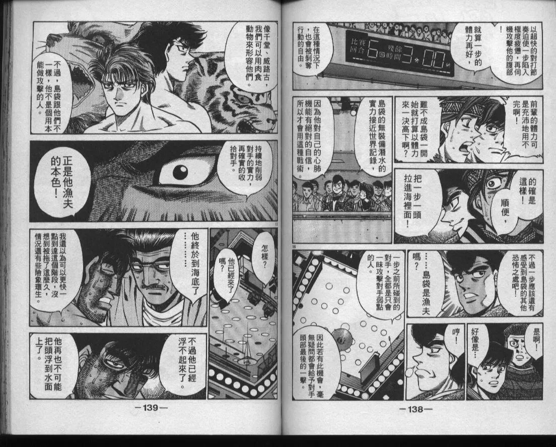 第48卷 第70页