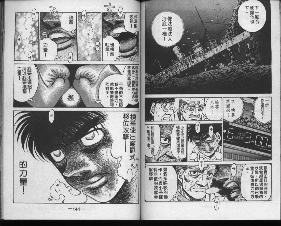 第48卷 第71页
