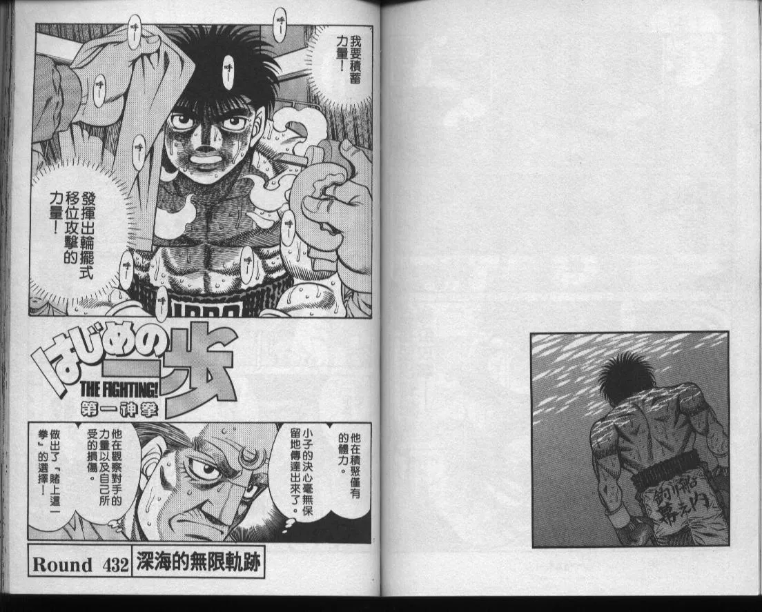 第48卷 第72页
