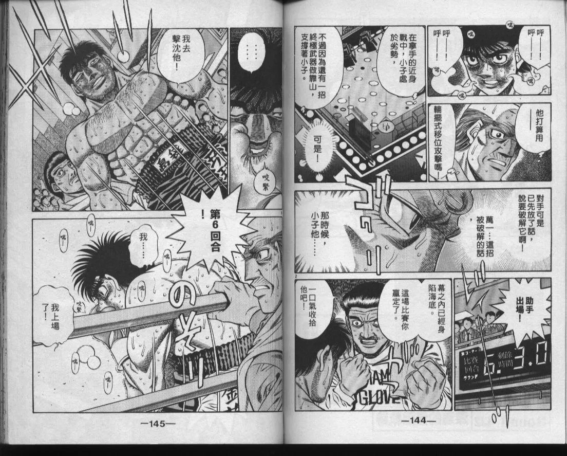 第48卷 第73页
