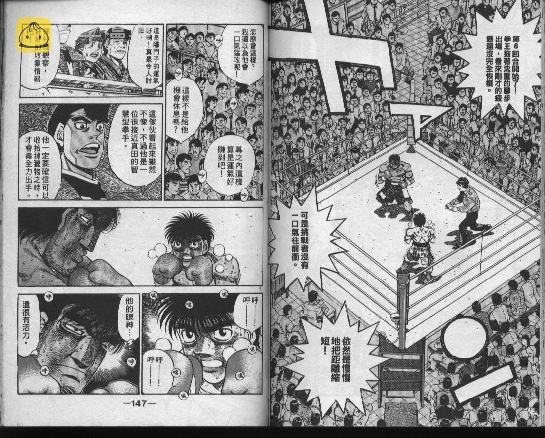 第48卷 第74页