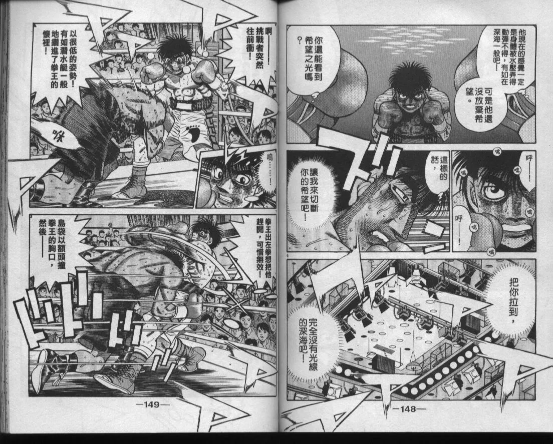 第48卷 第75页