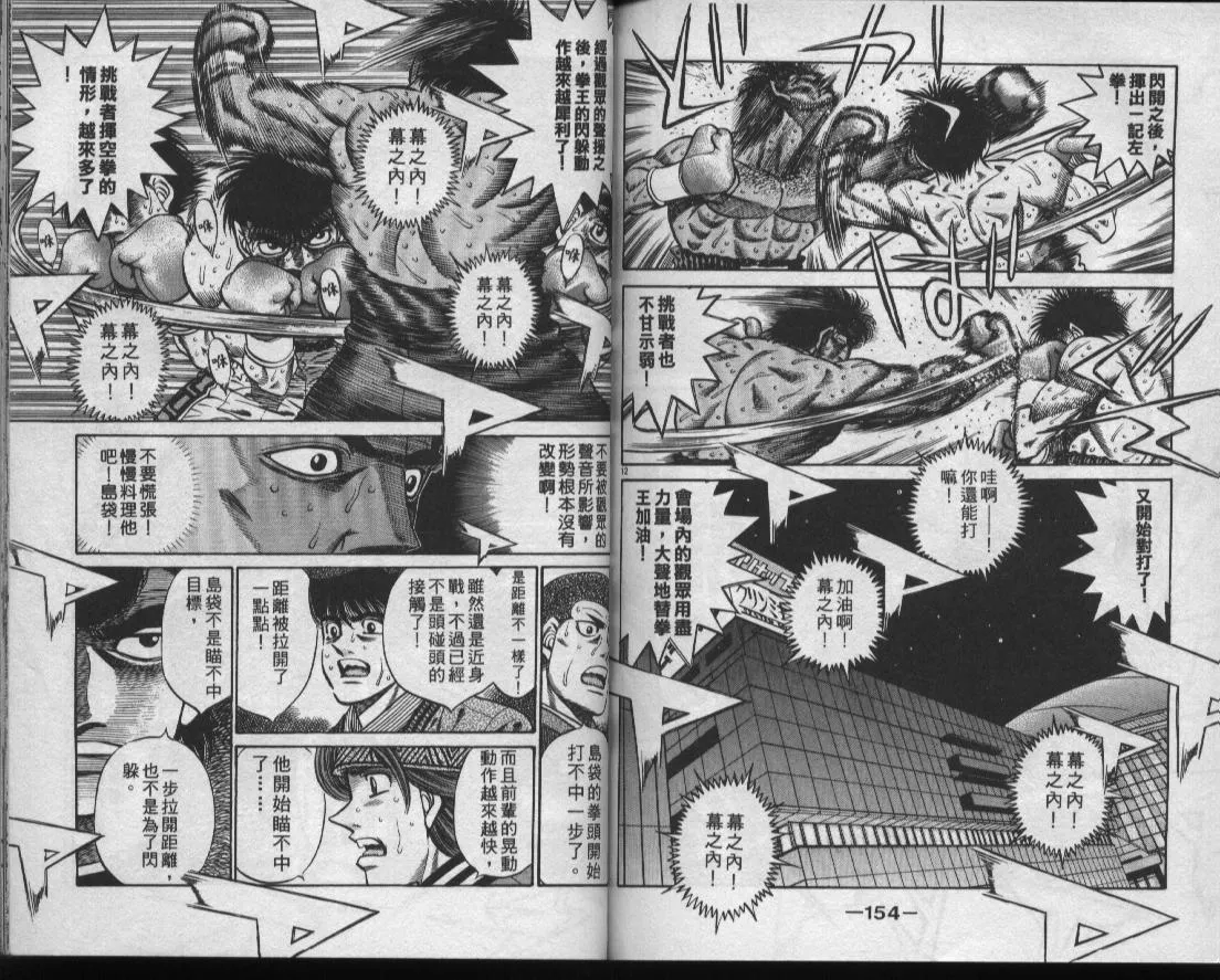 第48卷 第78页