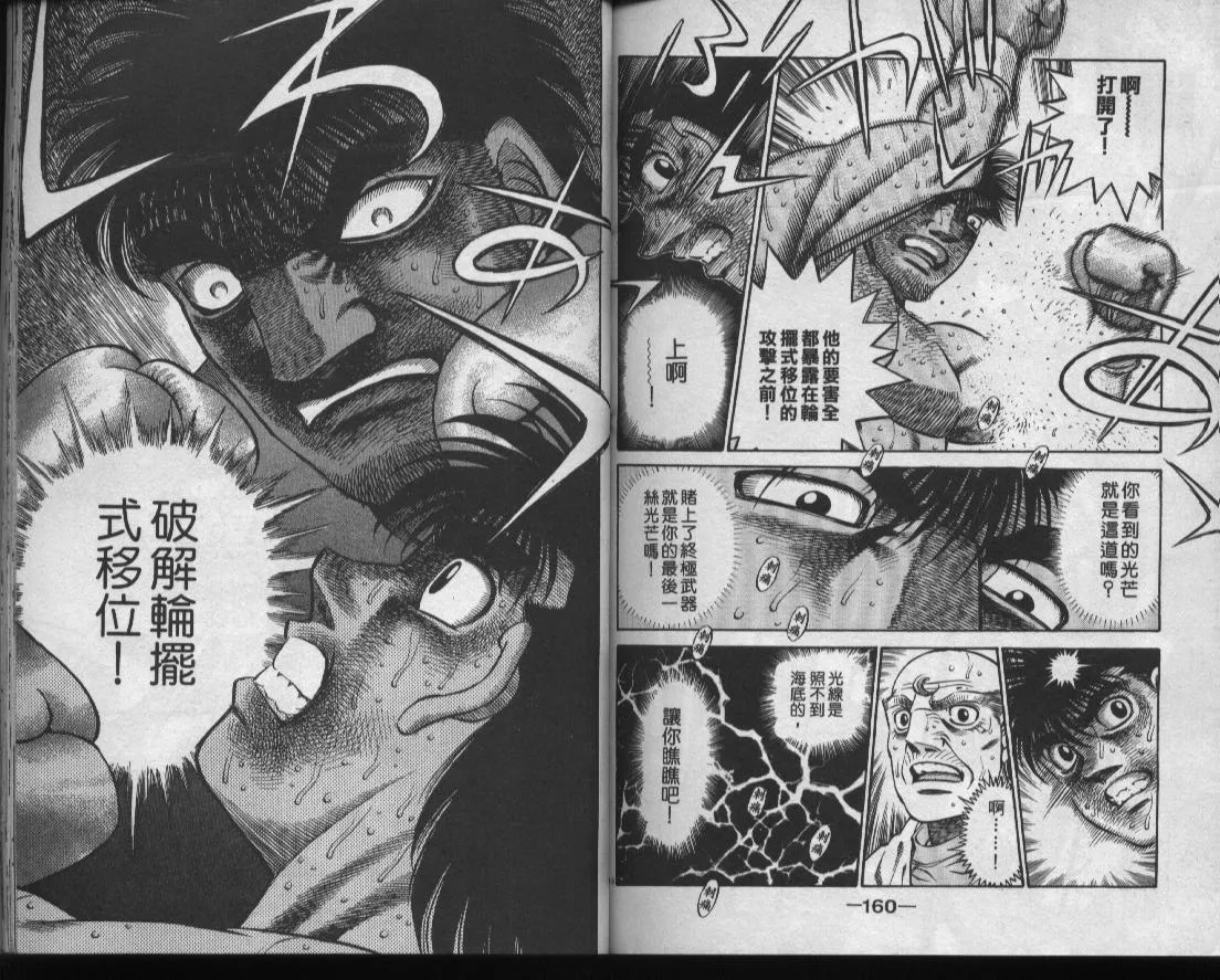 第48卷 第81页
