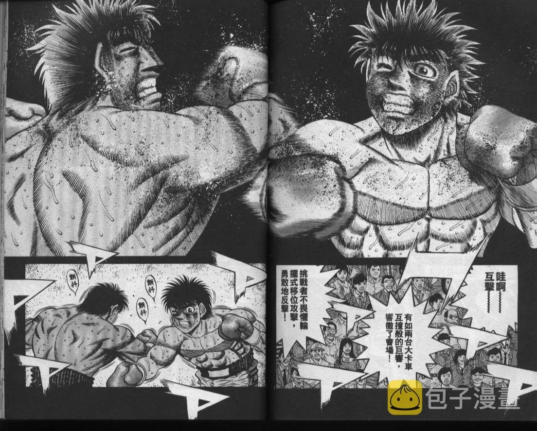 第48卷 第83页