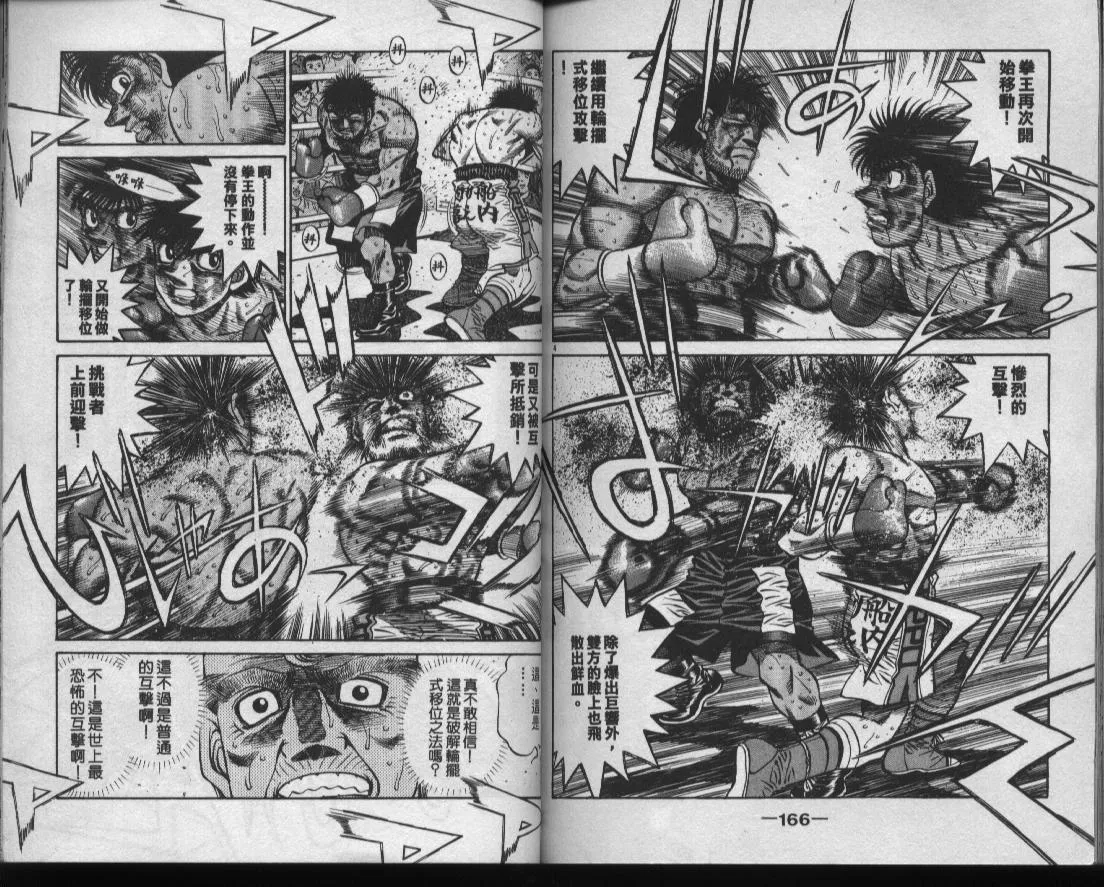 第48卷 第84页