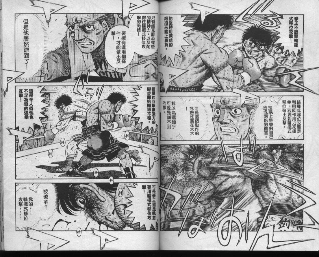 第48卷 第85页