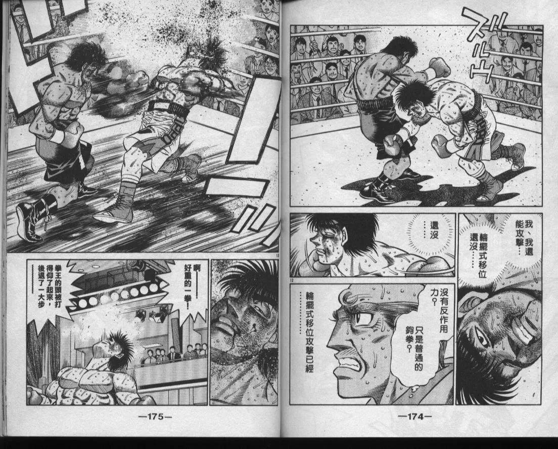 第48卷 第88页