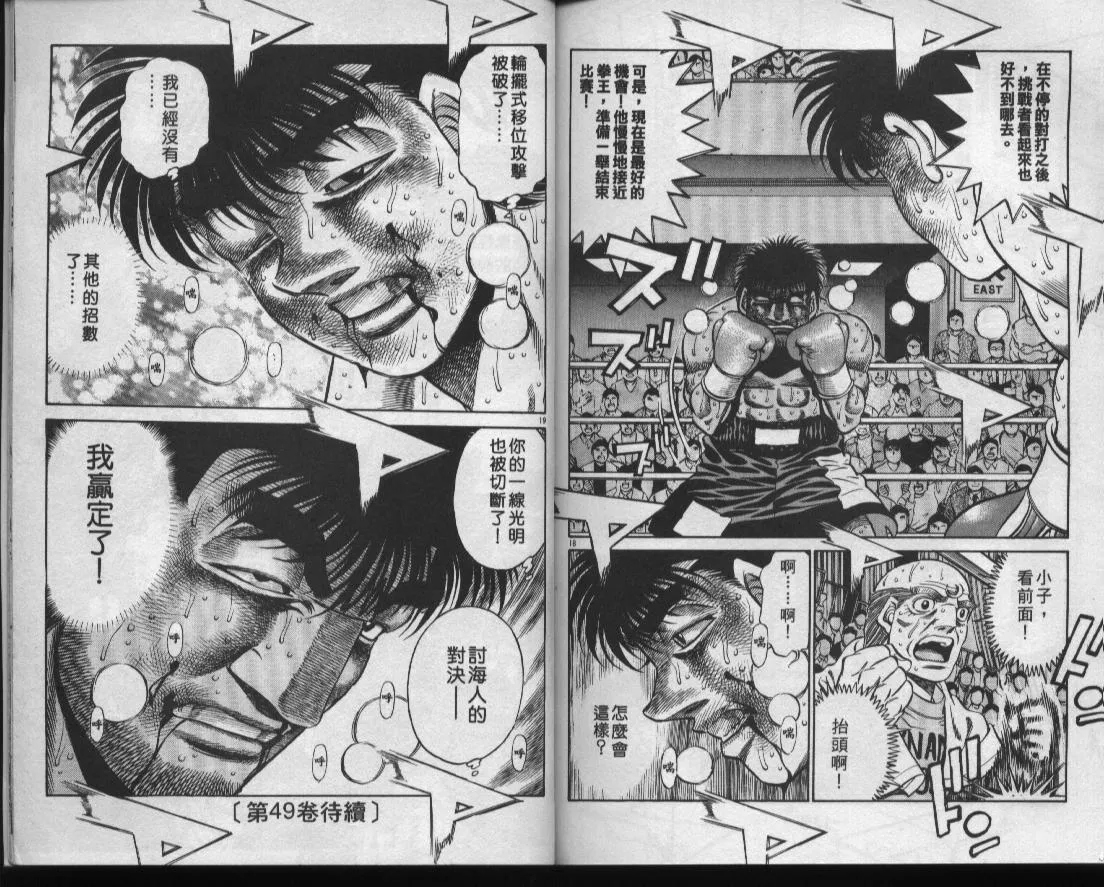 第48卷 第91页