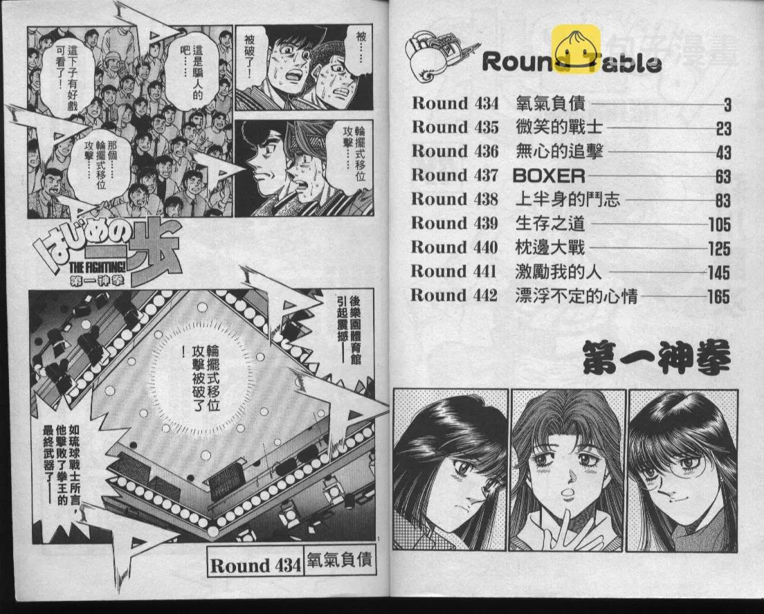第49卷 第3页