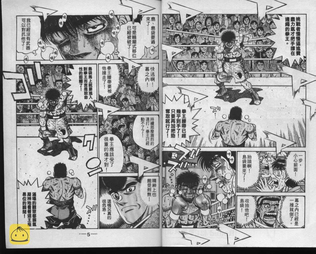 第49卷 第4页
