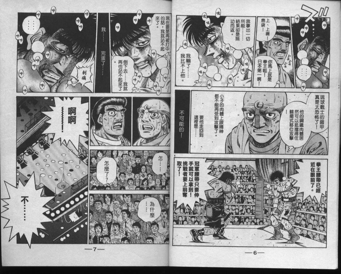 第49卷 第5页