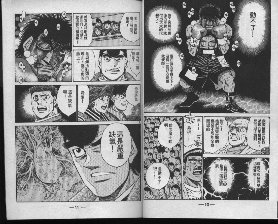 第49卷 第7页