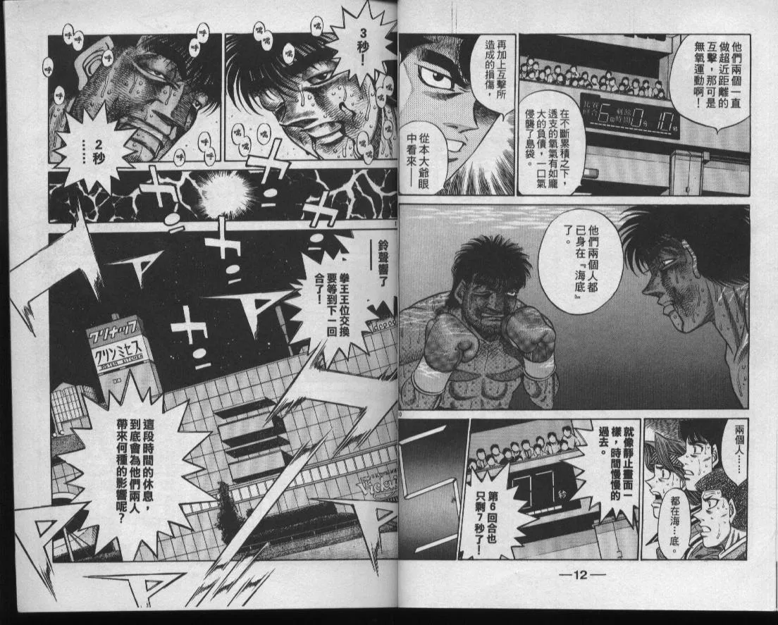 第49卷 第8页