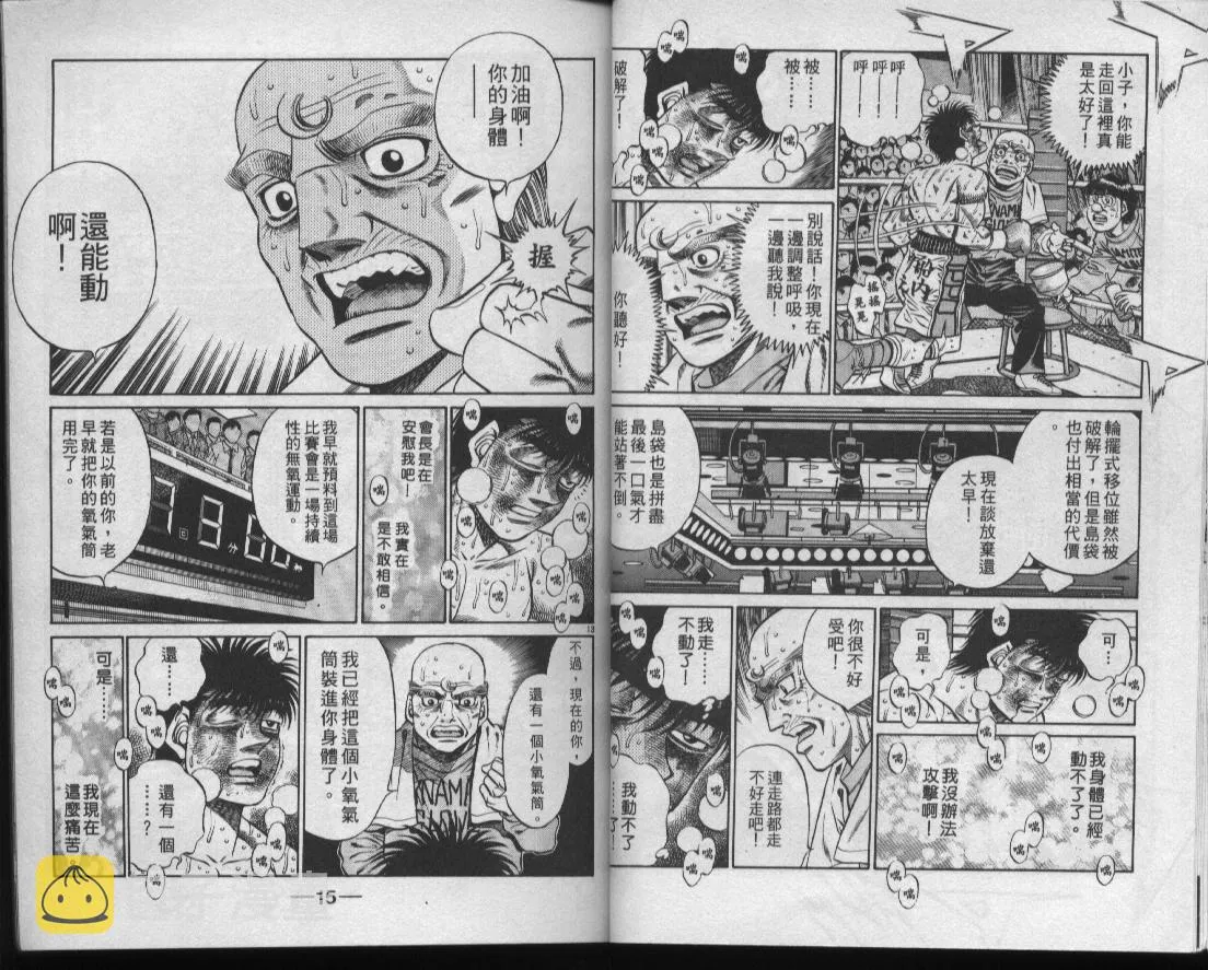 第49卷 第9页