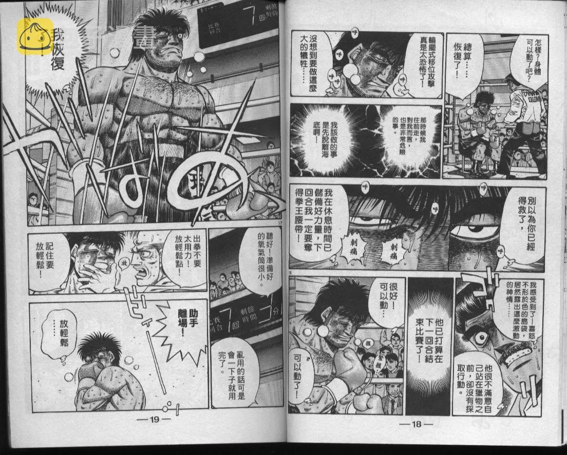 第49卷 第11页