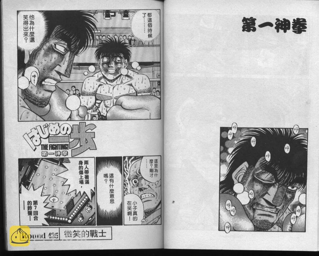 第49卷 第13页