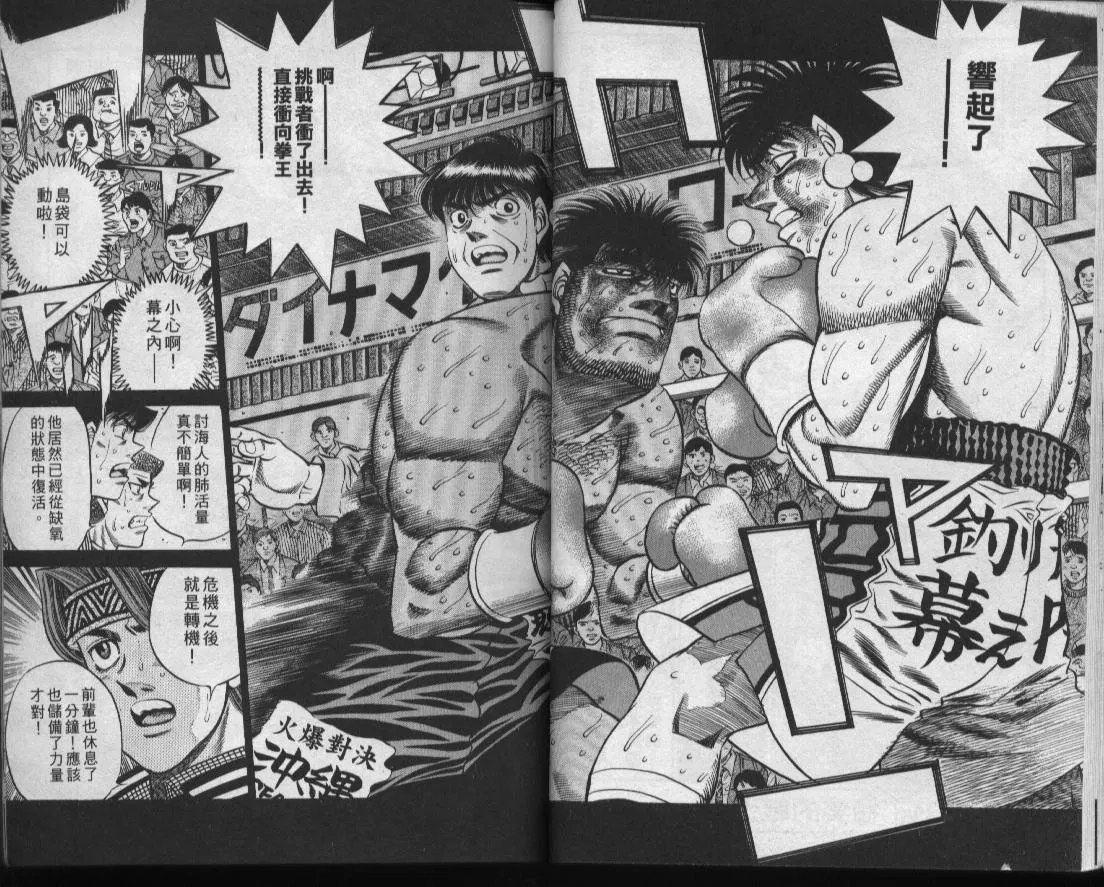 第49卷 第14页