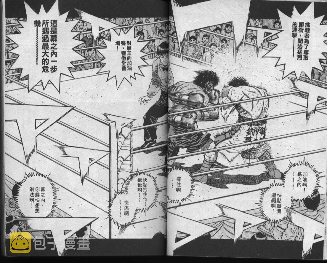 第49卷 第17页