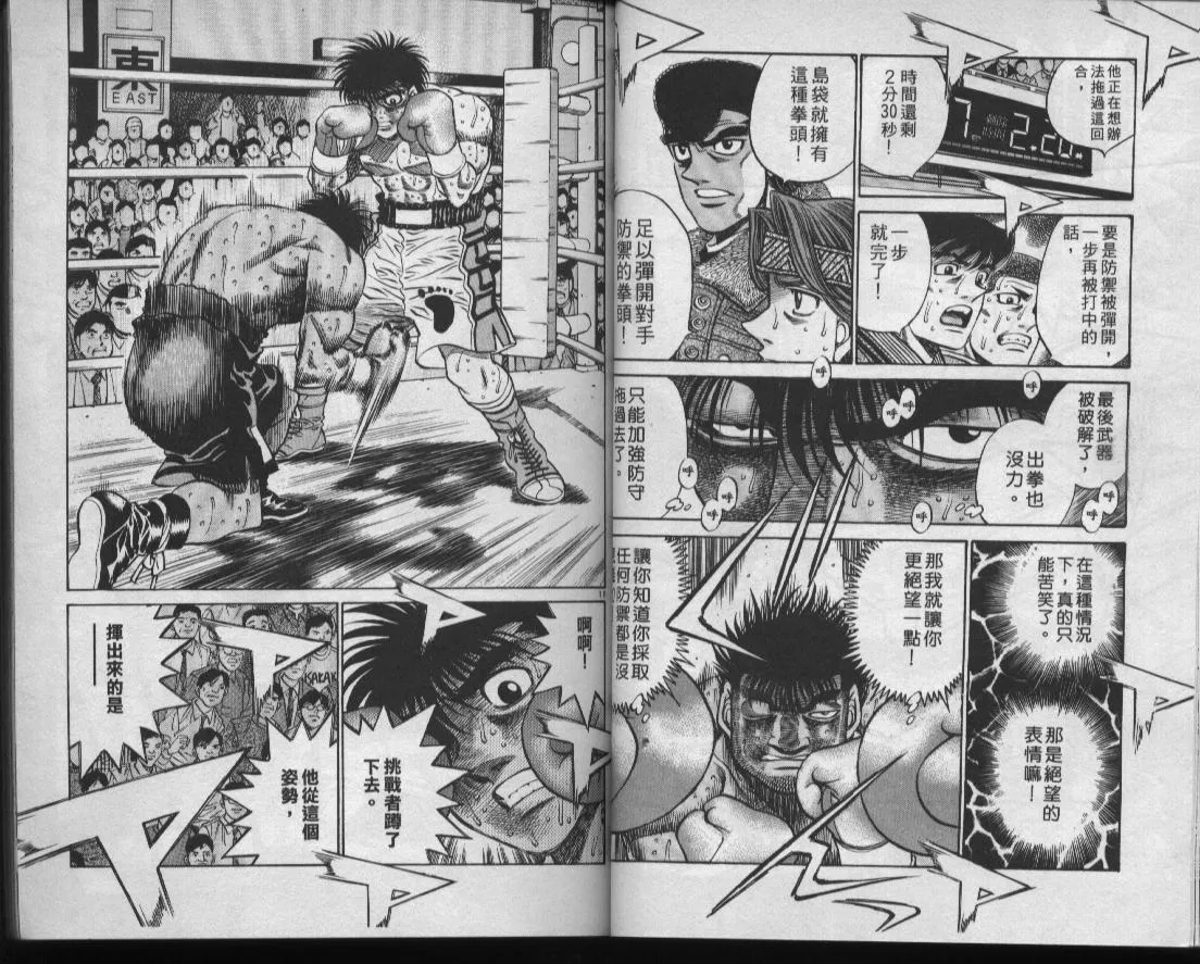 第49卷 第18页