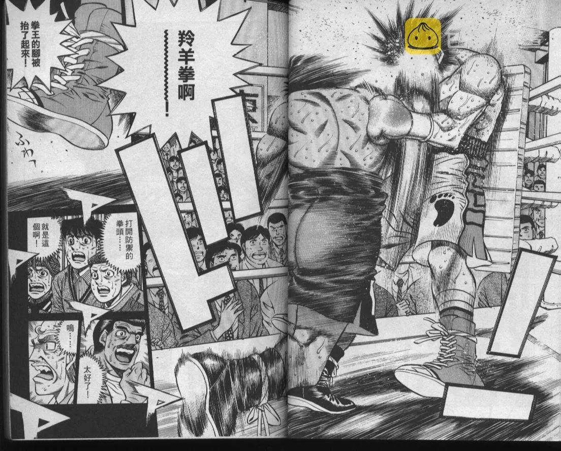 第49卷 第19页