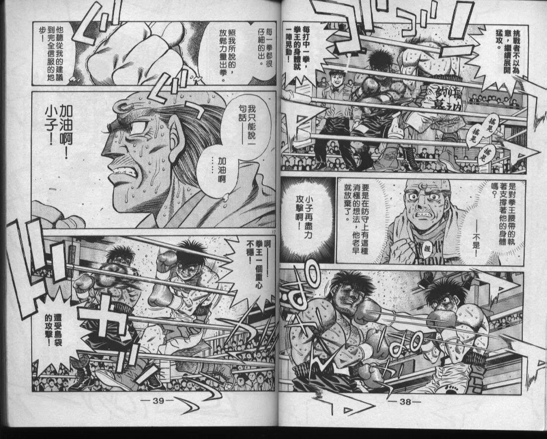 第49卷 第21页
