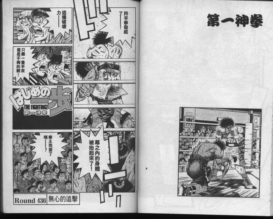 第49卷 第23页