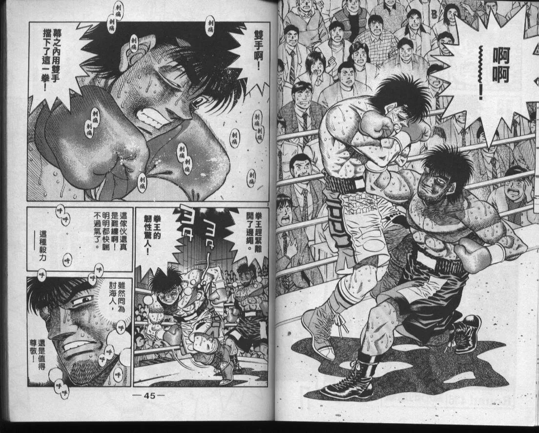 第49卷 第24页