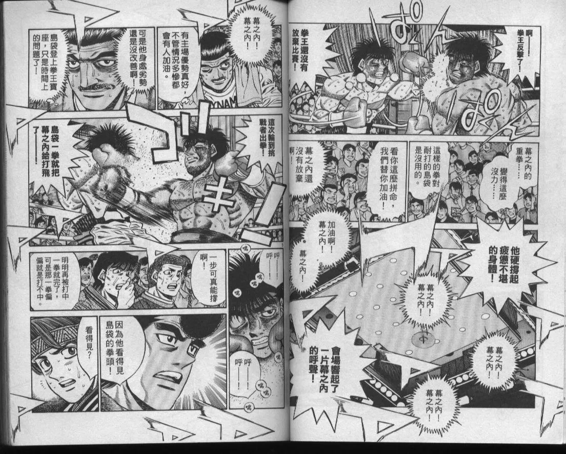 第49卷 第25页
