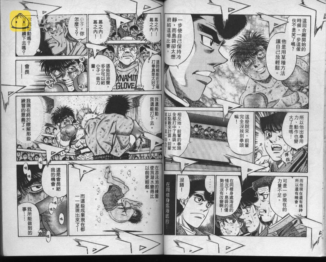 第49卷 第26页