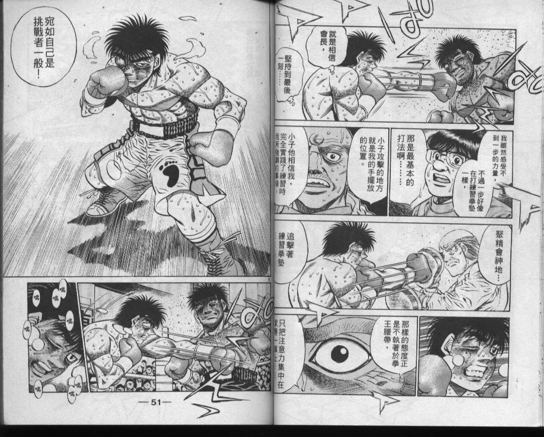 第49卷 第27页
