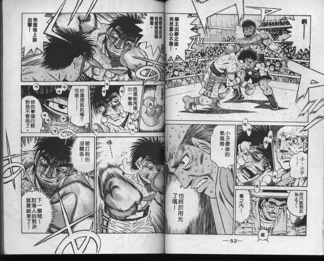 第49卷 第28页