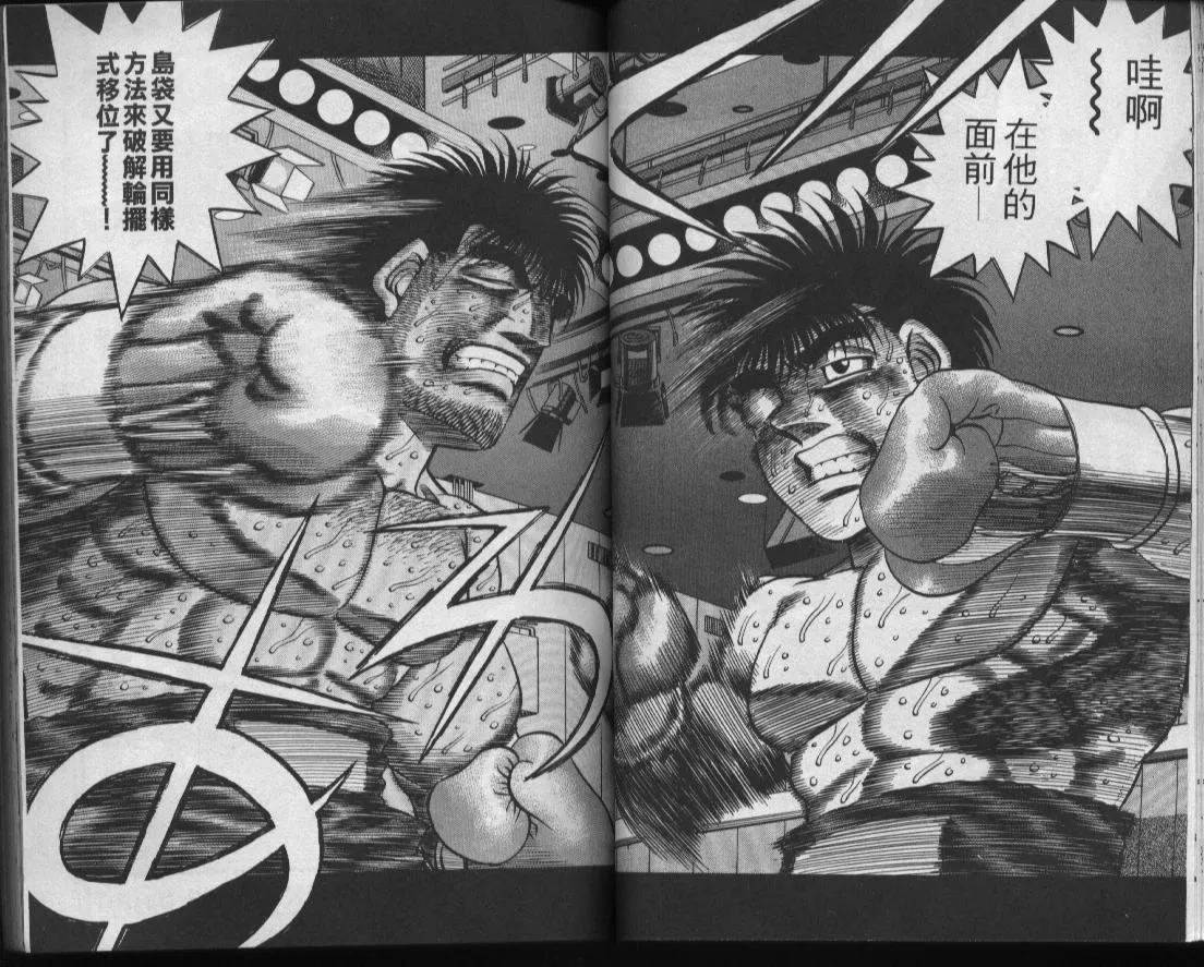 第49卷 第32页