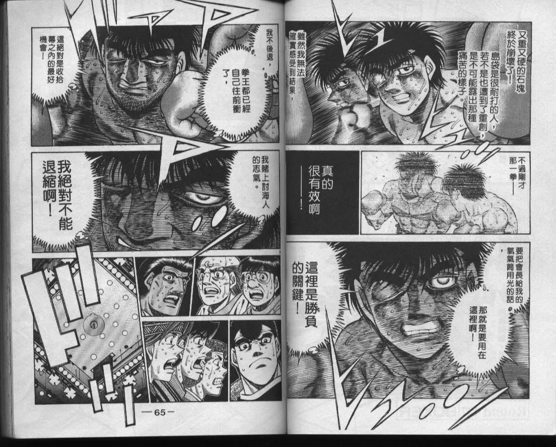 第49卷 第34页