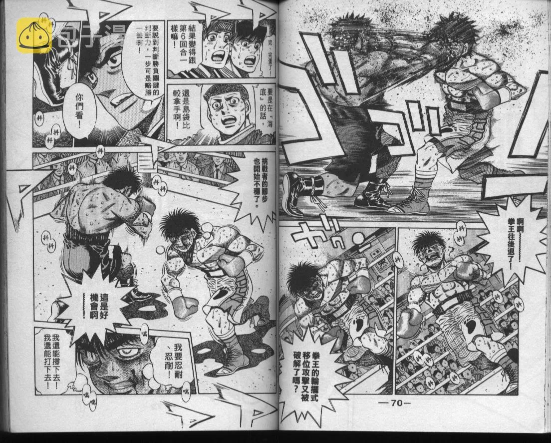 第49卷 第37页