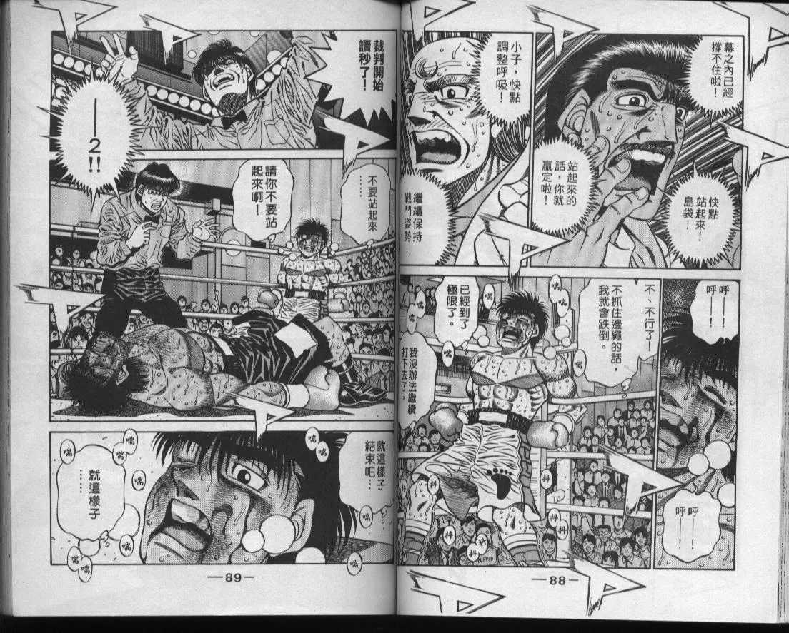 第49卷 第46页
