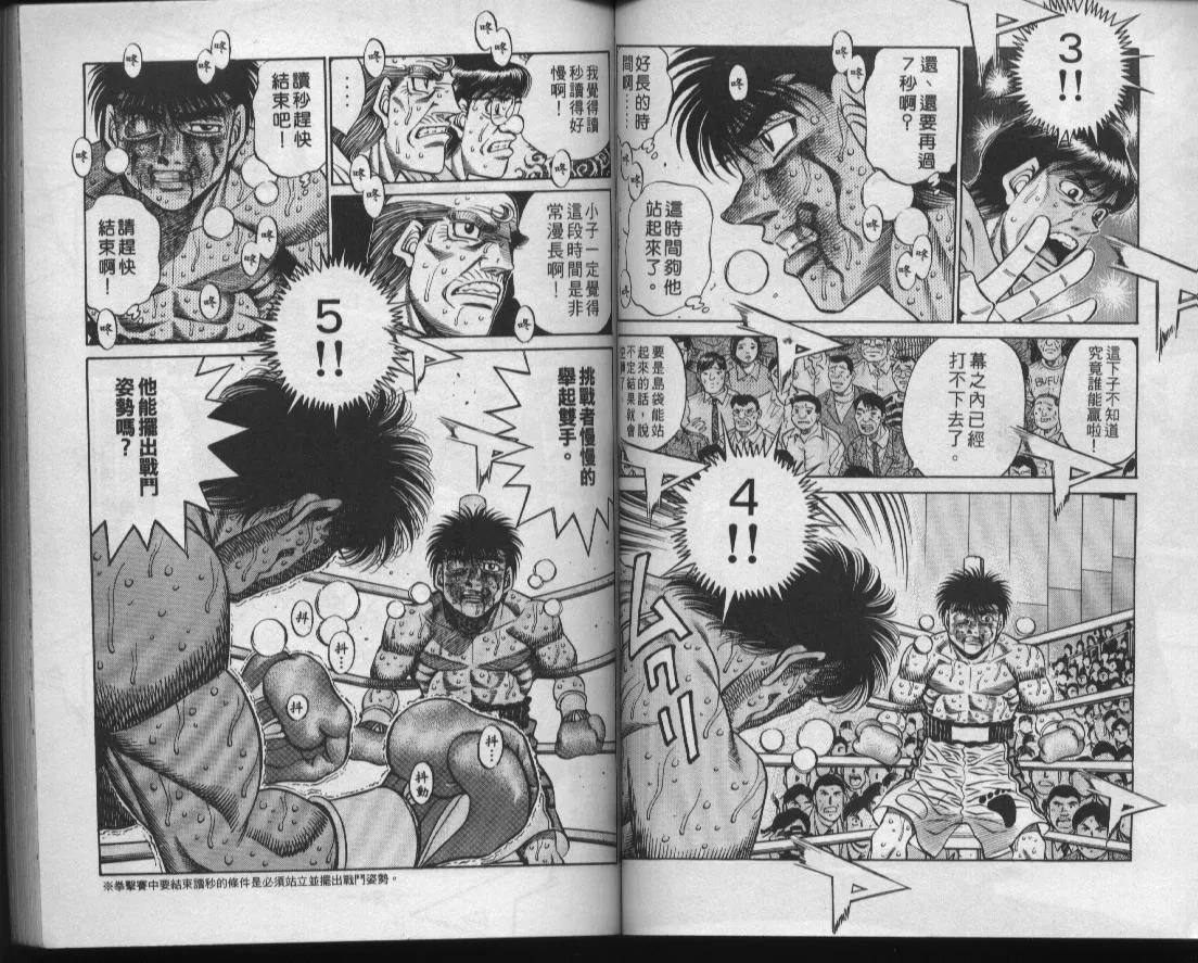 第49卷 第48页