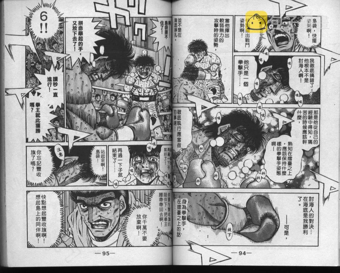 第49卷 第49页