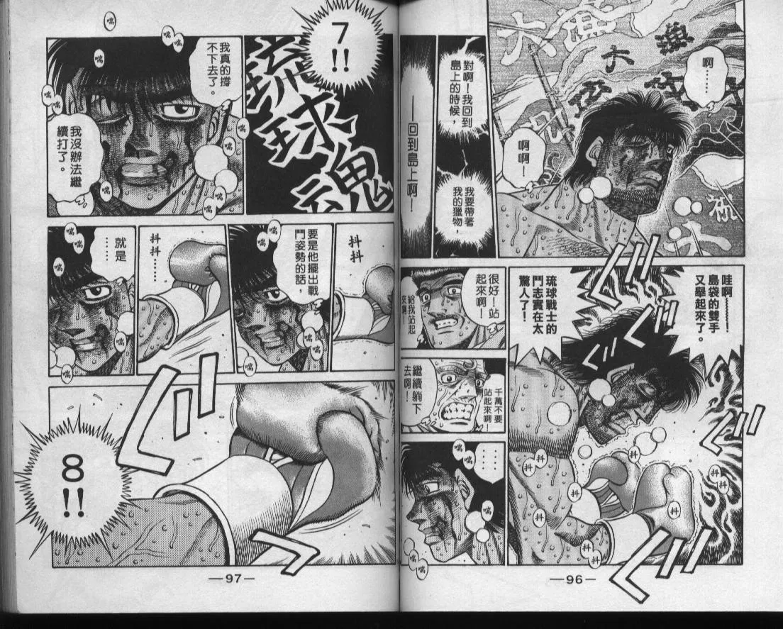 第49卷 第50页