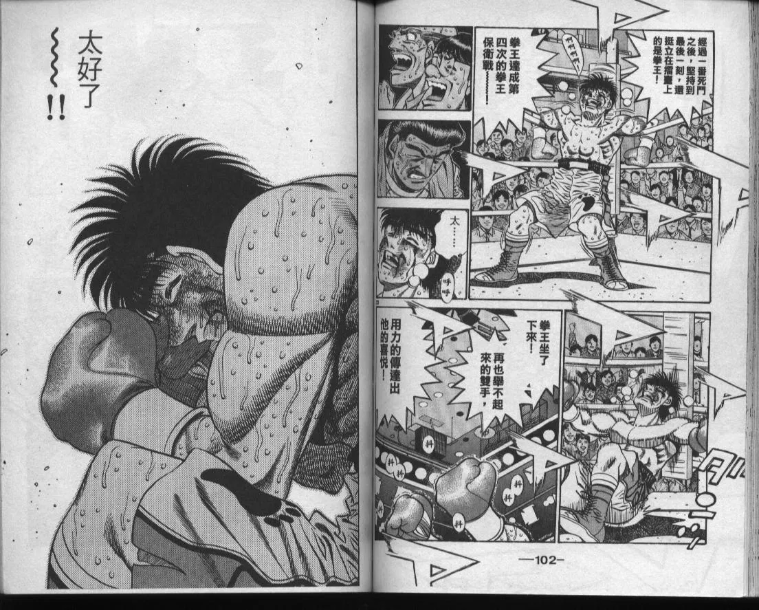 第49卷 第53页