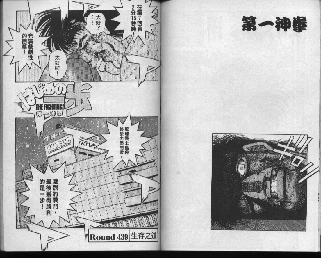 第49卷 第54页