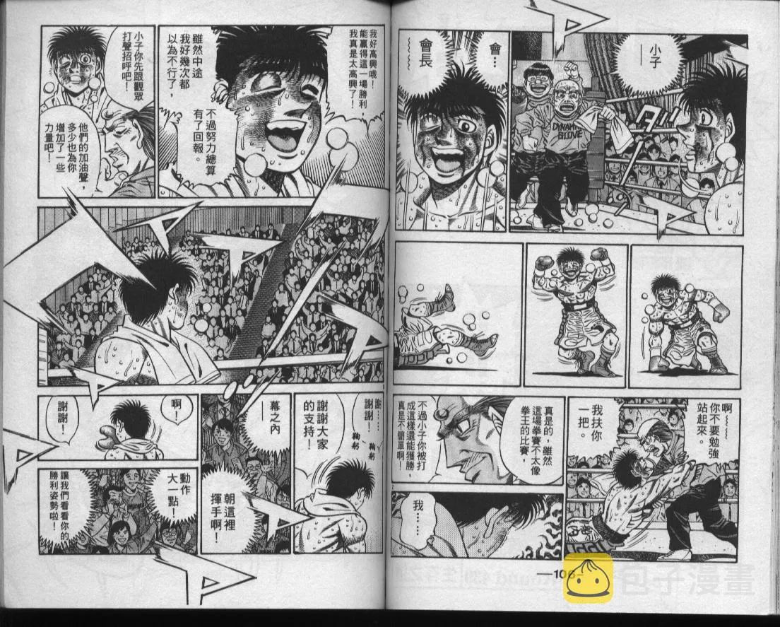 第49卷 第55页