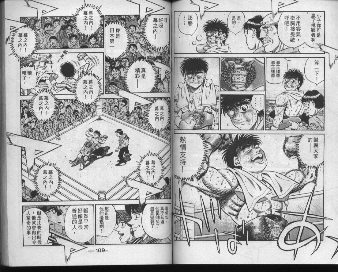 第49卷 第56页