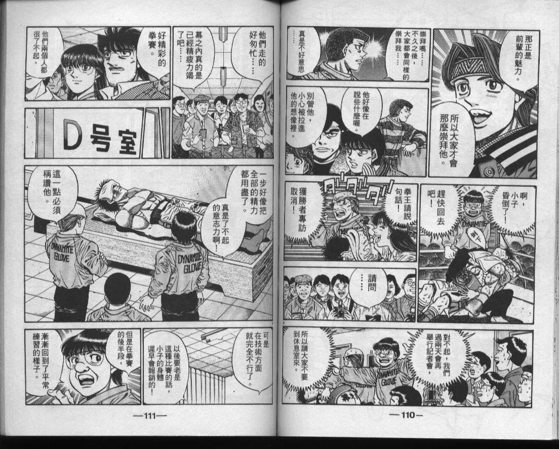 第49卷 第57页